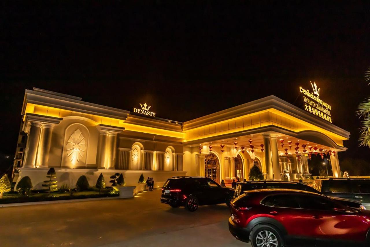 Dynasty Casino Hotel Bavet エクステリア 写真