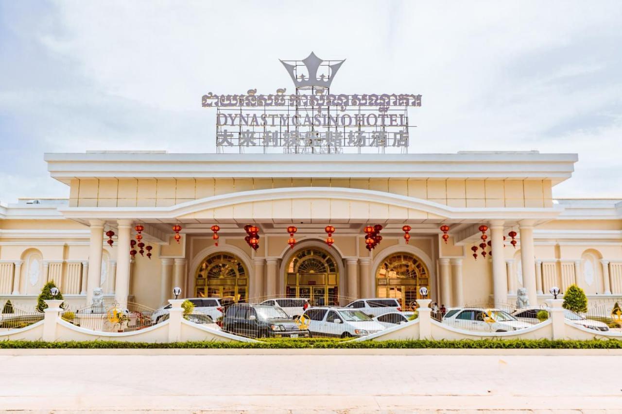 Dynasty Casino Hotel Bavet エクステリア 写真